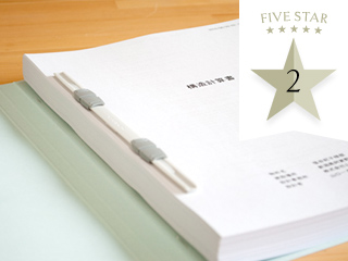 許容応力度計算