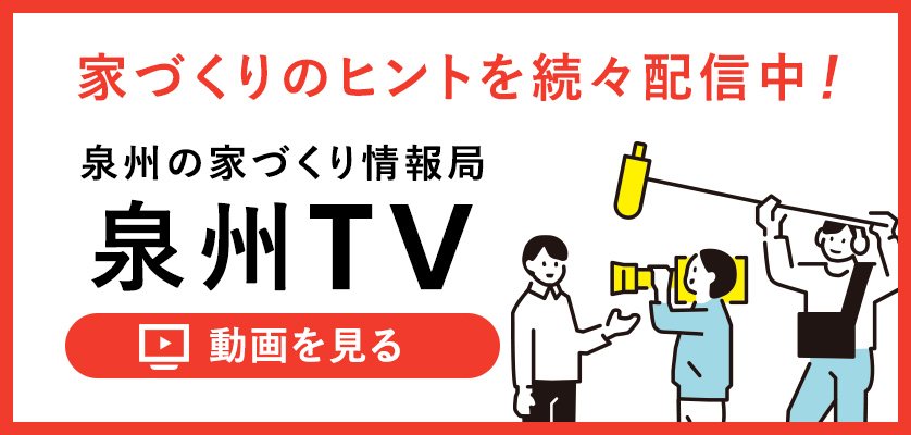泉州TV